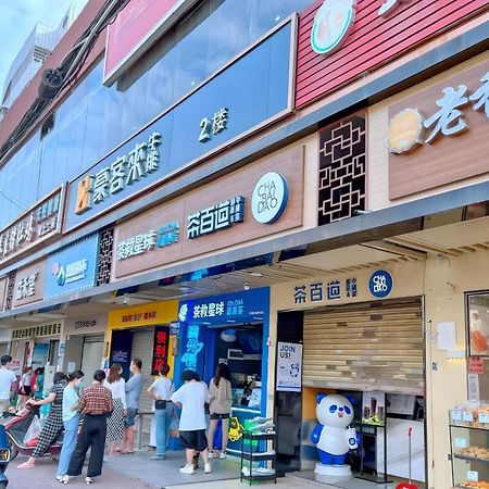 Huahang Hotel - Guangzhou Baiyun International Airport - Free Airport Shuttle Bus Exteriör bild