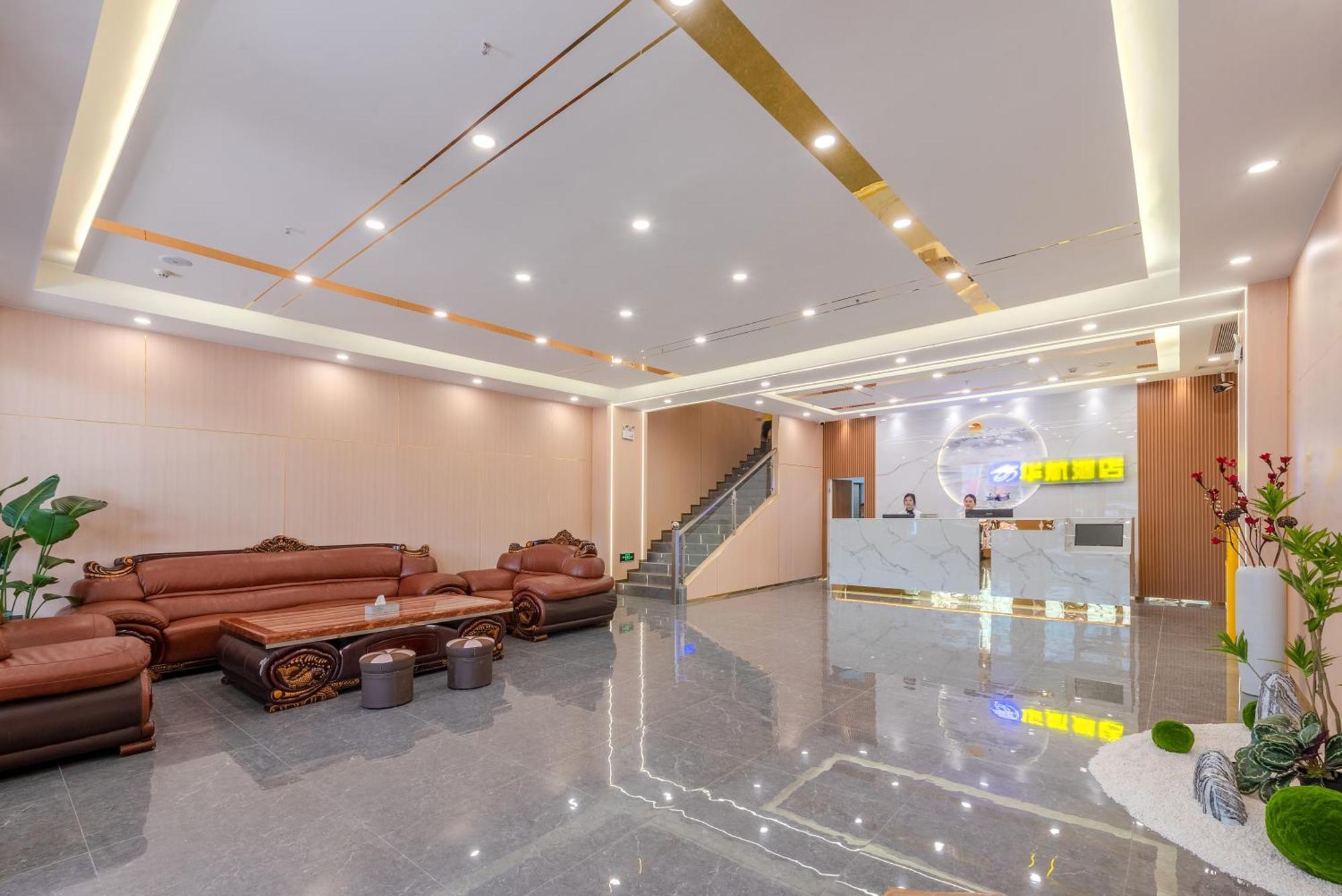 Huahang Hotel - Guangzhou Baiyun International Airport - Free Airport Shuttle Bus Exteriör bild