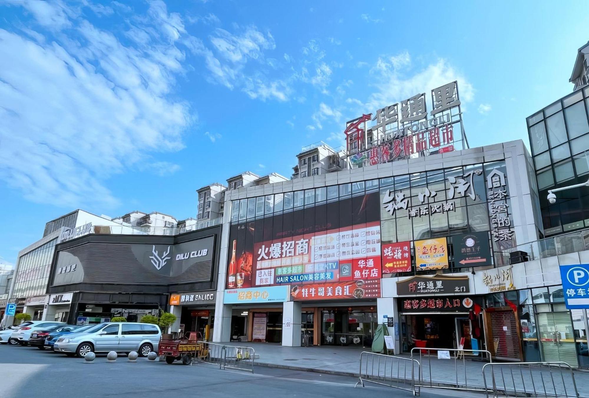 Huahang Hotel - Guangzhou Baiyun International Airport - Free Airport Shuttle Bus Exteriör bild
